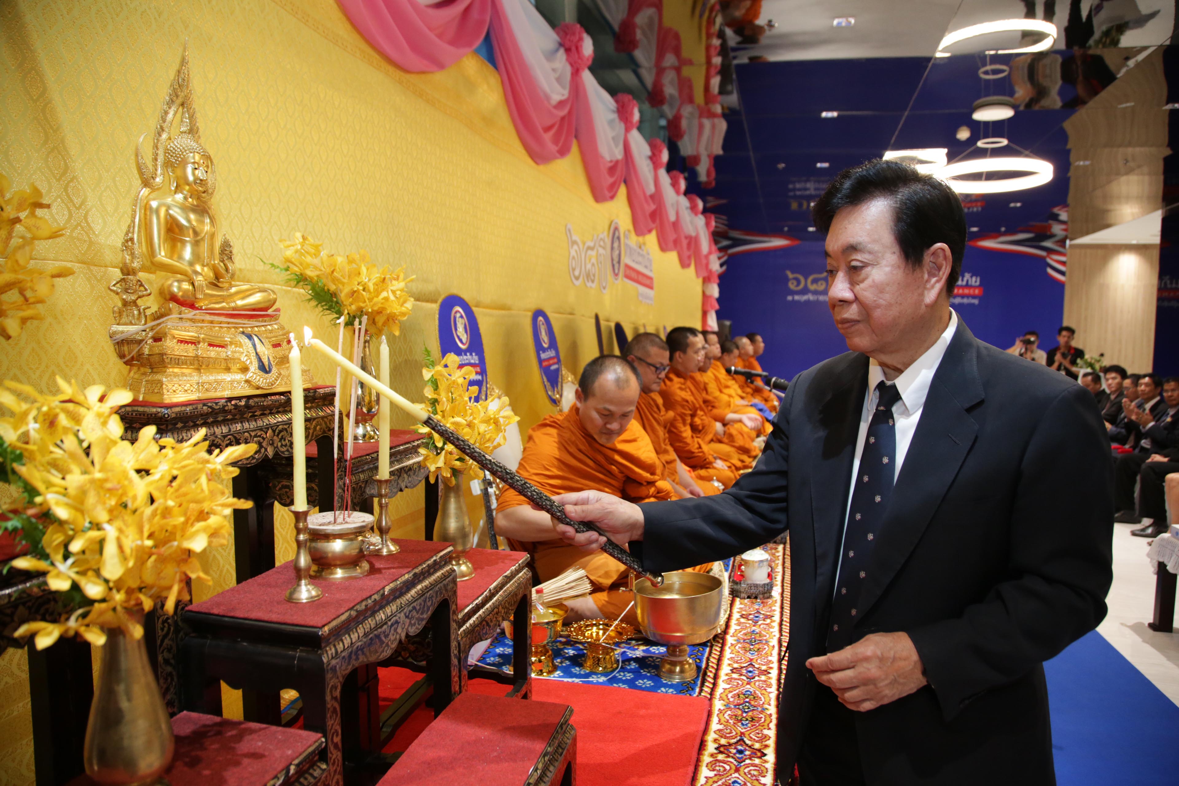 68 ปี ทิพยประกันภัย “Tip Digital Insurance”