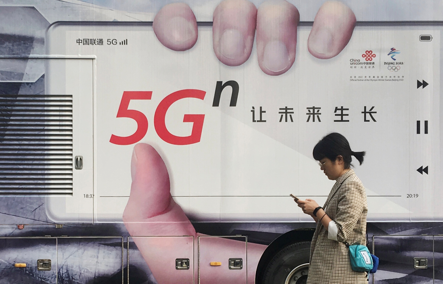 “บ. เทเลคอมจีน” เปิดตัว 5G หวังดันจีนขึ้นแท่น “มหาอำนาจเทคโนฯโลก”