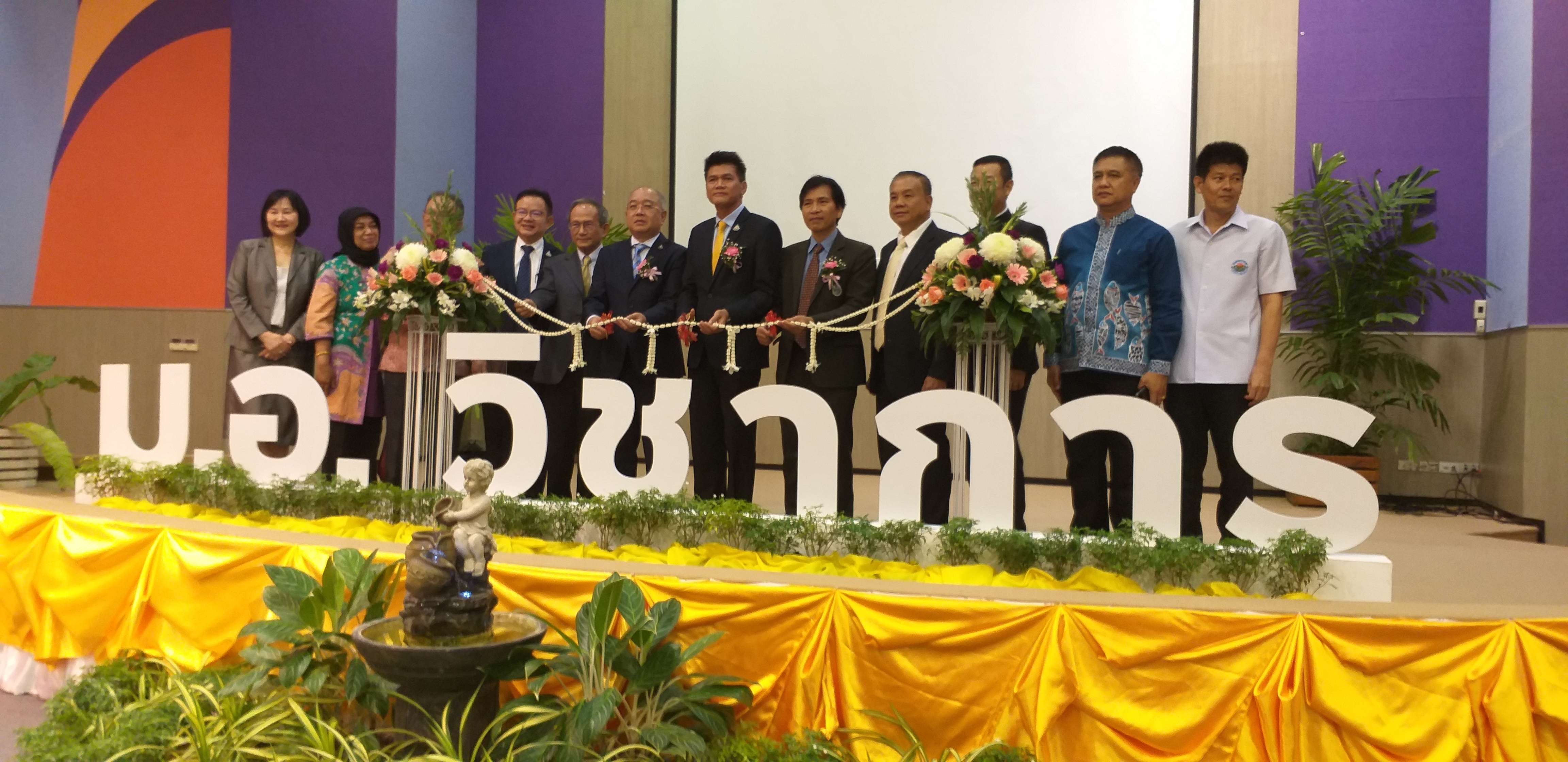ม.อ.ภูเก็ต จัดงานวิชาการ “PSU OPEN HOUSE 2562”