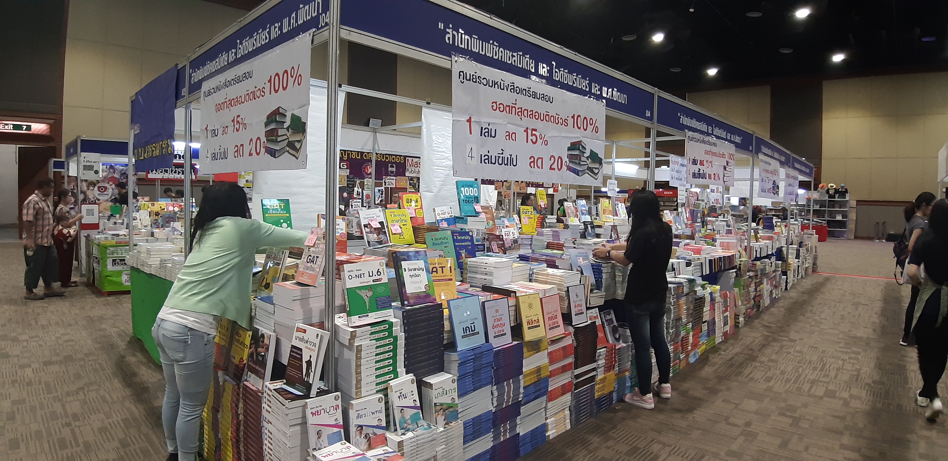 “เมืองอุดรฯ”จัดใหญ่เทศกาลหนังสือครั้งที่ 6 รวม 170 บูธ เอาใจนักอ่าน