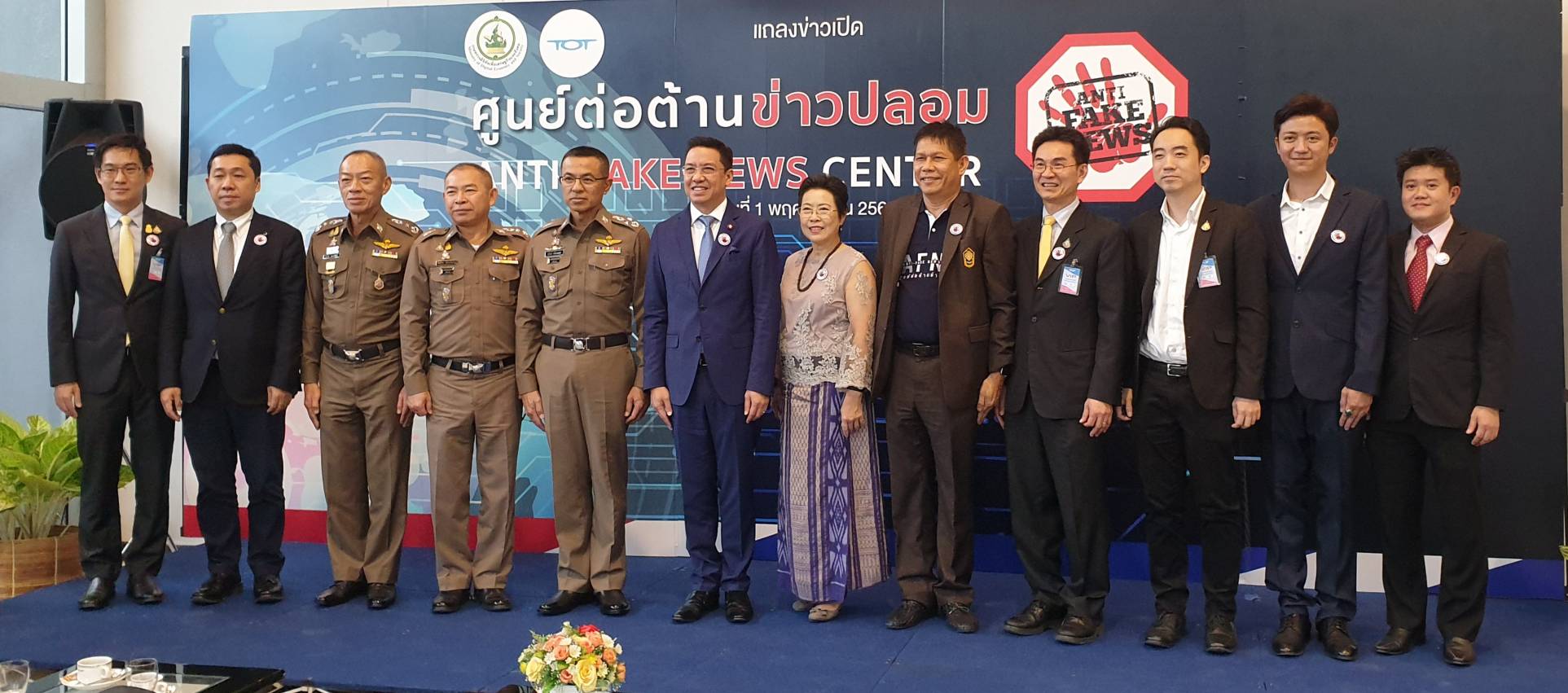 กระทรวงดีอีเอส เปิดศูนย์ ‘Anti-Fake News’ มั่นใจใช้แค่ 2 ชั่วโมงสกัดข่าวปลอม