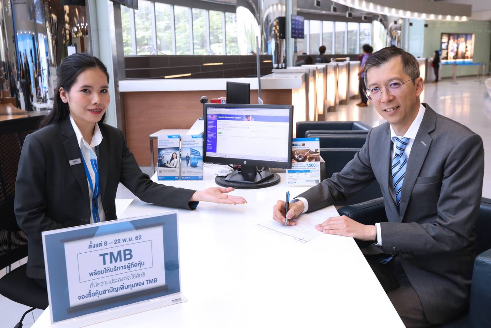 “ปิติ ตัณฑเกษม” ซีอีโอ TMB ลงสาขาในฐานะผู้ถือหุ้น แสดงความพร้อมใช้สิทธิจองซื้อหุ้นสามัญเพิ่มทุนวันนี้