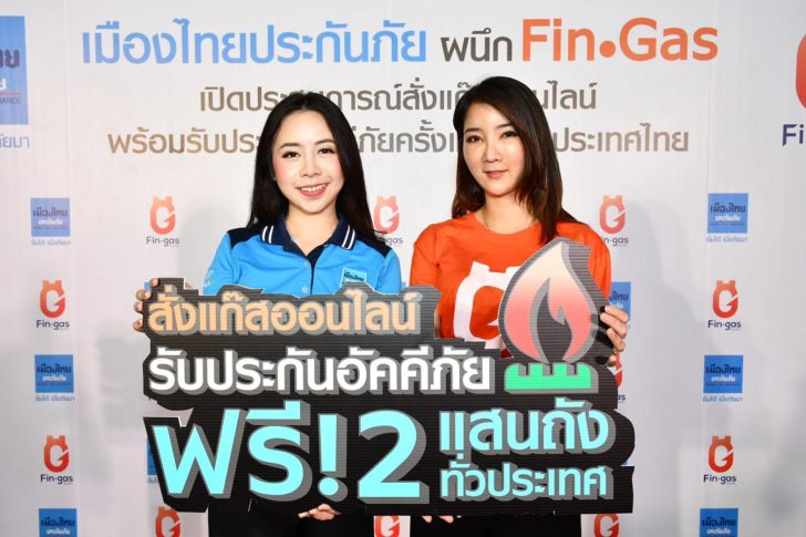 à¹€à¸¡ à¸­à¸‡à¹„à¸—à¸¢à¸›à¸£à¸°à¸ à¸™à¸  à¸¢ à¸œà¸™ à¸ Fingas à¸ª à¸‡à¹à¸ à¸ªà¸­à¸­à¸™à¹„à¸¥à¸™ à¸£ à¸šà¸›à¸£à¸°à¸ à¸™à¸­ à¸„à¸„ à¸  à¸¢à¸„ à¸¡à¸„à¸£à¸­à¸‡ 5 à¸«à¸¡ à¸™à¸šà¸²à¸—à¸Ÿà¸£ 2 à¹à¸ªà¸™à¸– à¸‡à¹à¸£à¸à¸™à¸²à¸™ 3 à¹€à¸