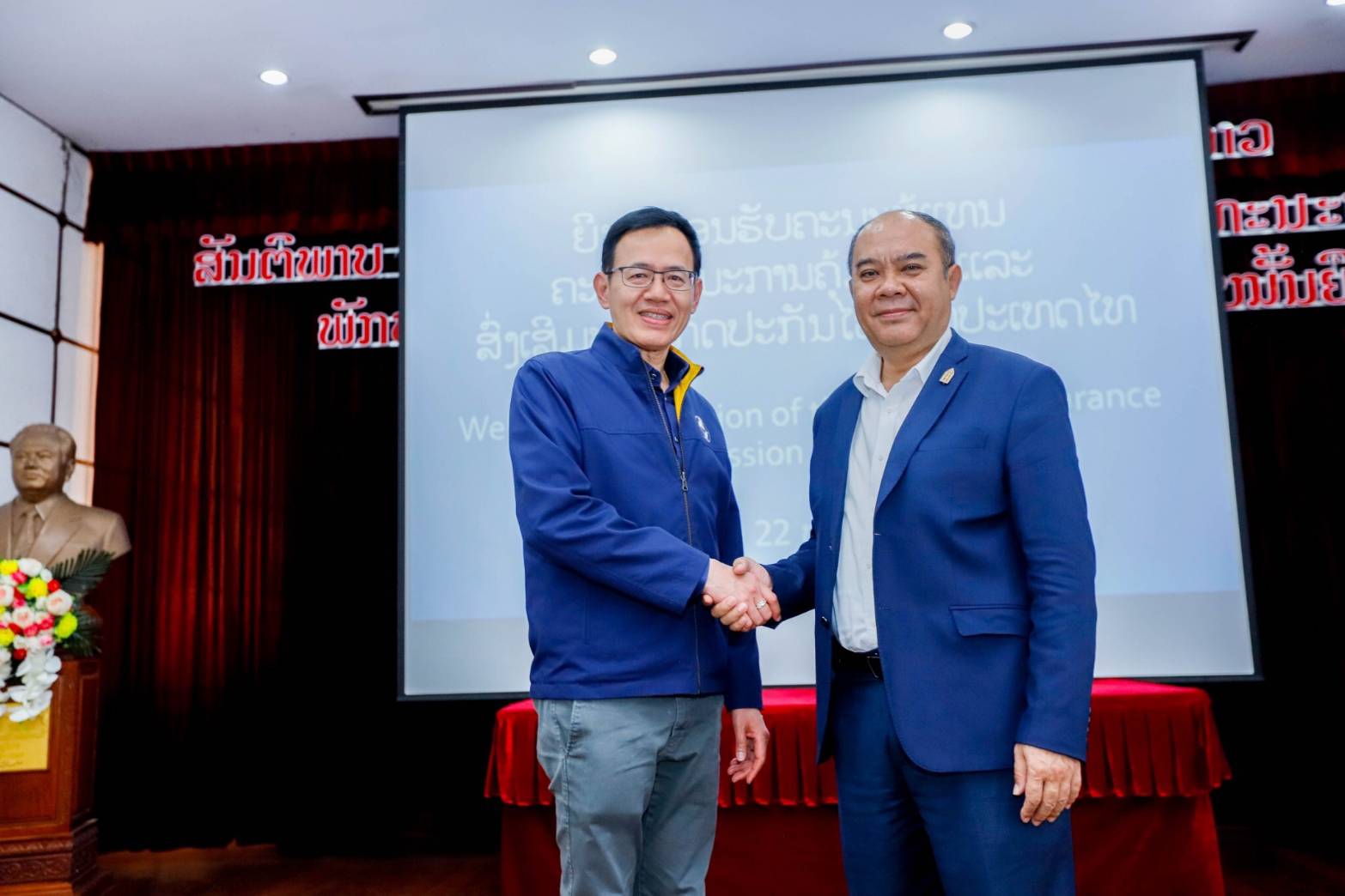 คปภ.หารือหน่วยกำกับประกันลาว หนุนระบบประกันช่วยเหลือประชาชนทุกระดับ