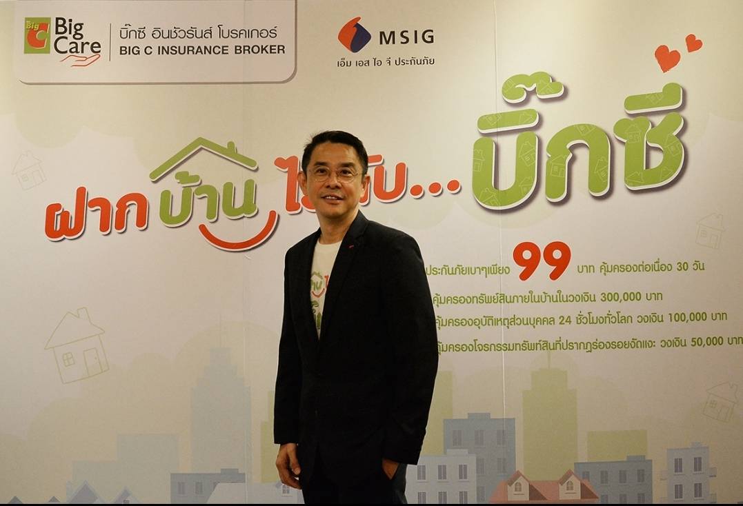 “MSIG” ตัดพอร์ตรถ-ลุยน็อนมอเตอร์ดันเบี้ยสิ้นปี4พันล้าน รุกจับมือโบรกBigCขยายประกันบ้าน