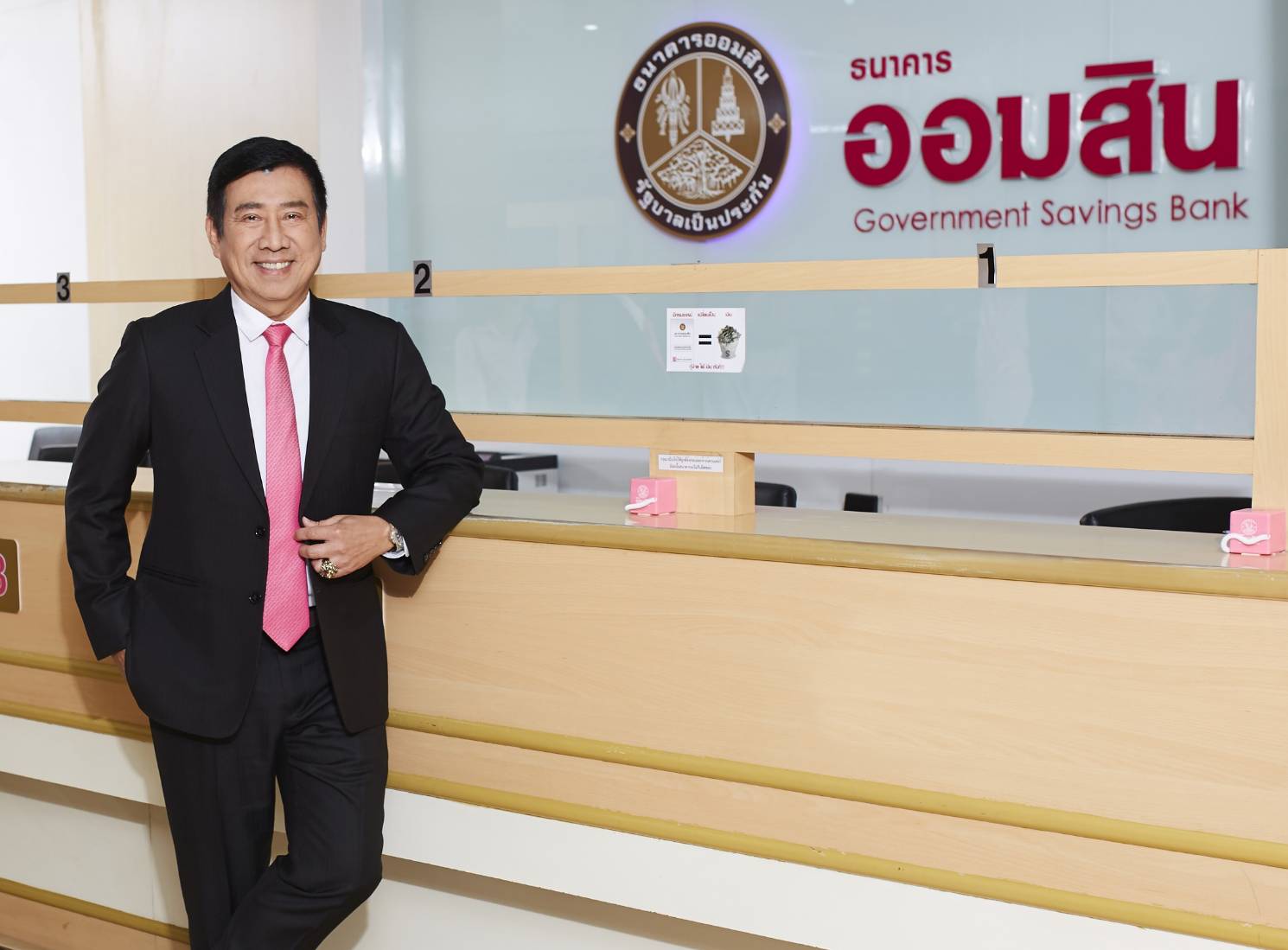 ออมสินสนองรัฐ! นำตลาดลดดอกเบี้ย 2ขา 0.125% เงินกู้ลดทั้ง MRR-MOR-MLR มีผล 11พ.ย.นี้ เงินฝากมีผล 1ม.ค.63