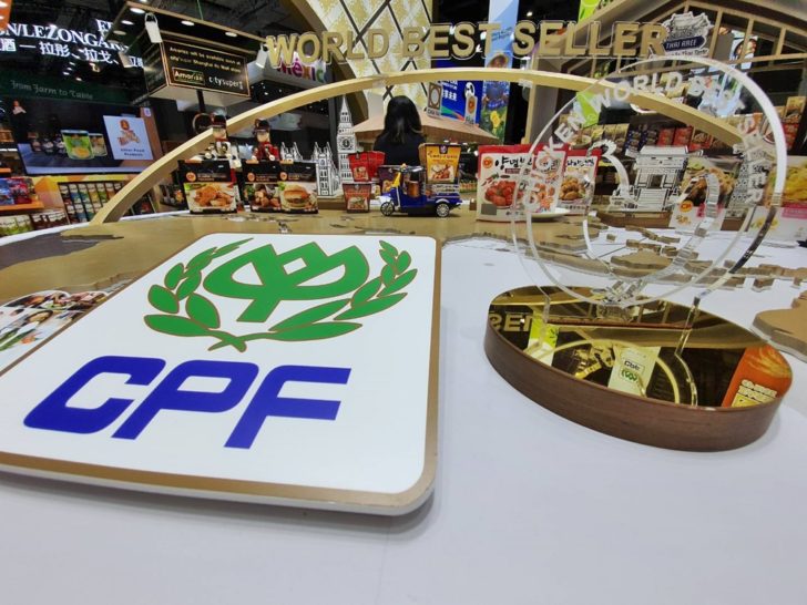 5-cpf ซีพีเอฟ เผย Q3 ยอดขายหด 6% สวนทางกำไรดีเกินคาด ไตรมาส 3 เติบโต 23% จากธุรกิจหมู
