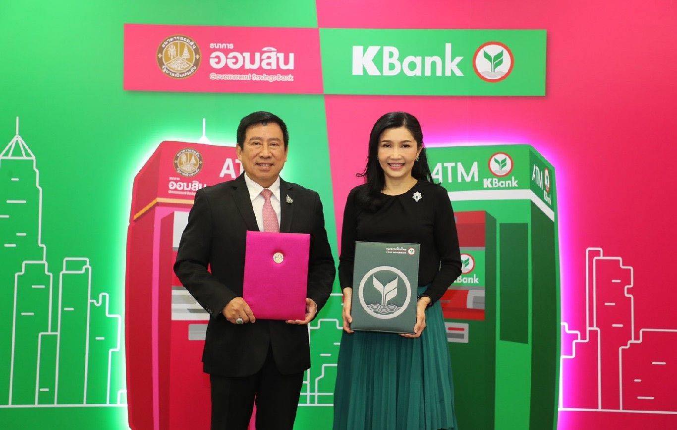 “กสิกรไทย-ออมสิน” ประกาศใช้ ATM ร่วมกันใน 5 จังหวัด