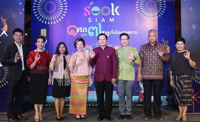 “เมืองสุขสยาม” ฉลองครบรอบ 1 ปียิ่งใหญ่ มอบรางวัล “SOOKSIAM LOCAL HERO 2019” 10 ร้านค้ายอดเยี่ยม
