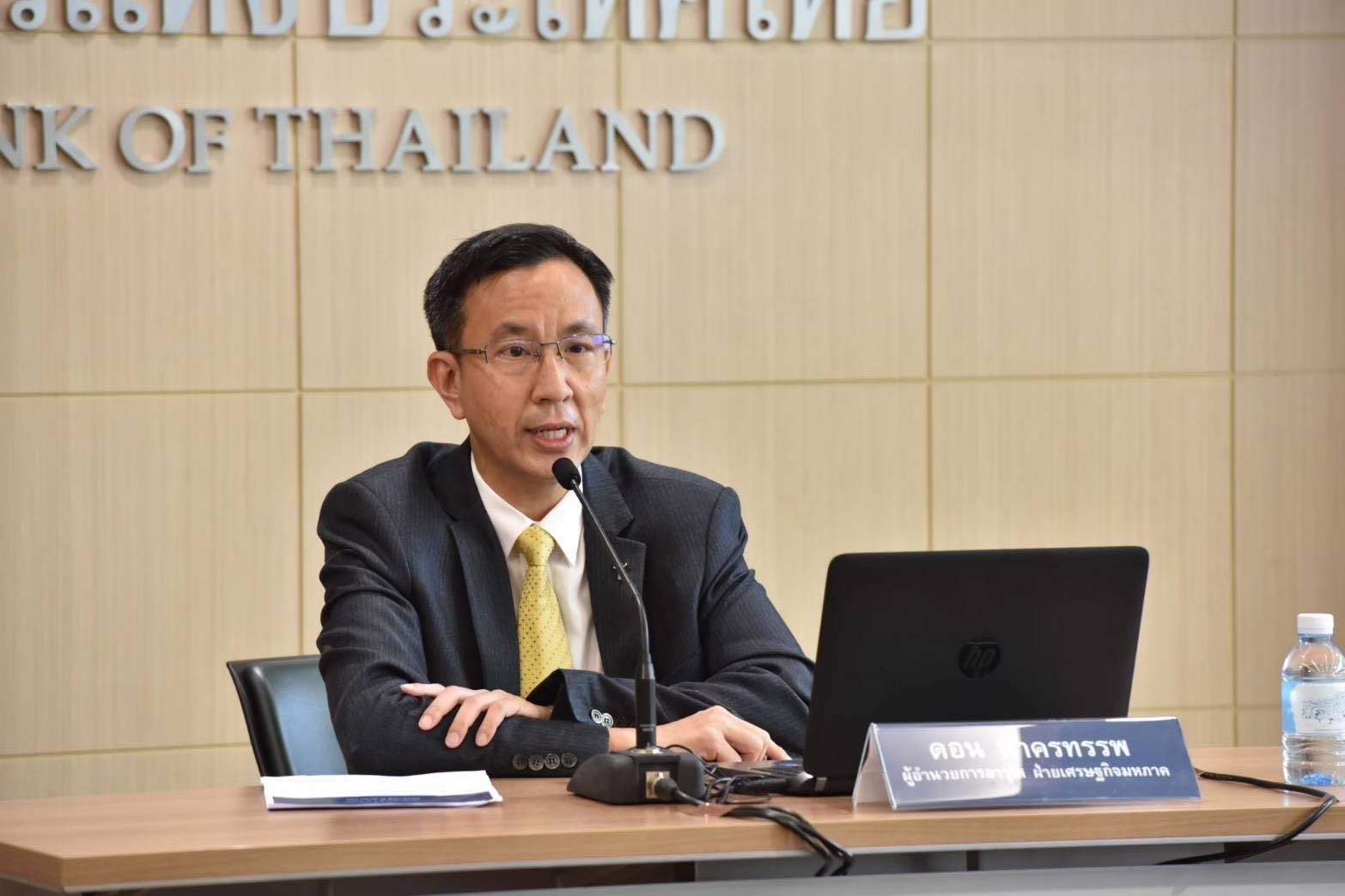 ธปท. ชี้ ศก.ไทยขยายตัวต่ำกว่าศักยภาพ-ระยะข้างหน้าเผชิญปัจจัยเสี่ยงสูง จ่อประเมินจีดีพีใหม่ในเดือน ธ.ค.