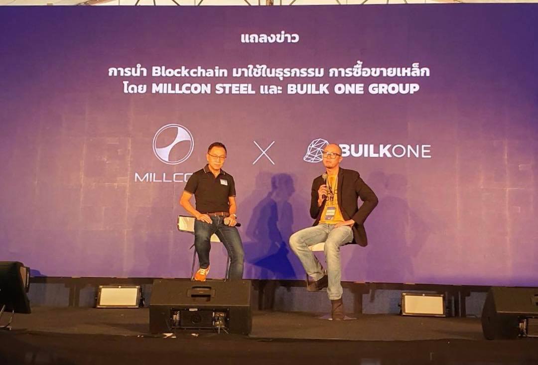 “มิลล์คอน” จับมือ “บิลค์” ดึงบล็อกเชนจัดระเบียบซื้อขายเหล็กออนไลน์ ขยายการขอสินเชื่อกับแบงค์ต้นปี 63