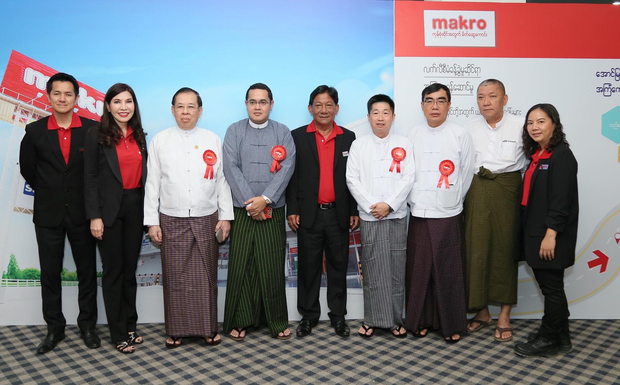 “แม็คโคร” ลุยเมียนมา จับคู่ธุรกิจสร้างเครือข่ายก่อนเปิดสาขาอย่างเป็นทางการในกรุงย่างกุ้ง Q1/63