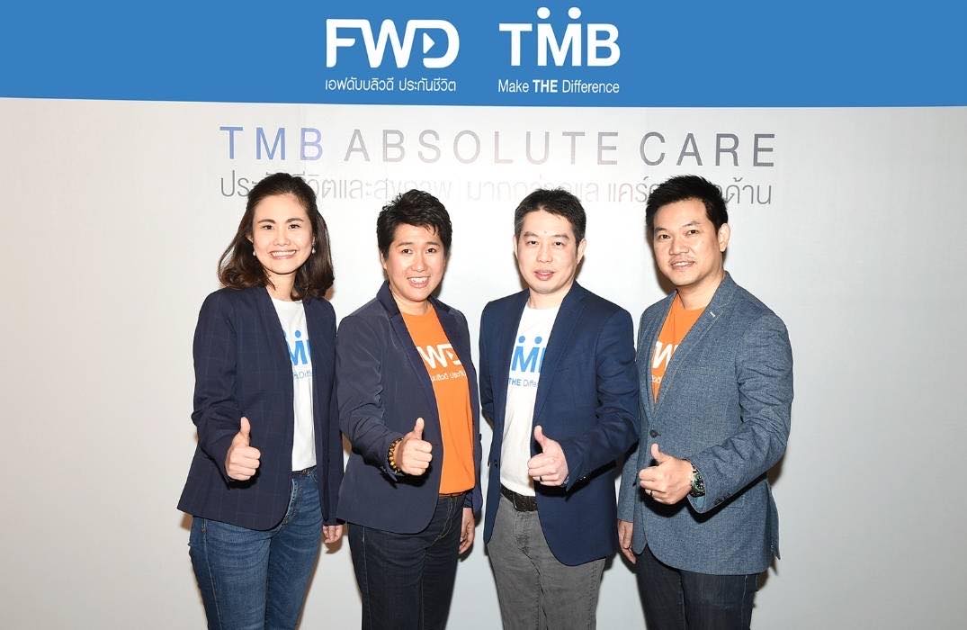 FWD ผนึก TMB ขายประกันสุขภาพทุนสูงสุด 100 ล้านต่อปี เจาะลูกค้าเวลธ์ ตั้งเป้า 1 พันรายสิ้นปีนี้