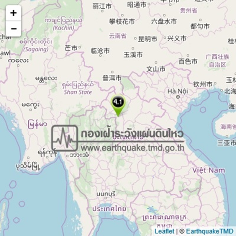 แผ่นดินไหวลาวต่อเนื่อง ล่าสุดขนาด 4.1 ลึก 2 กม.