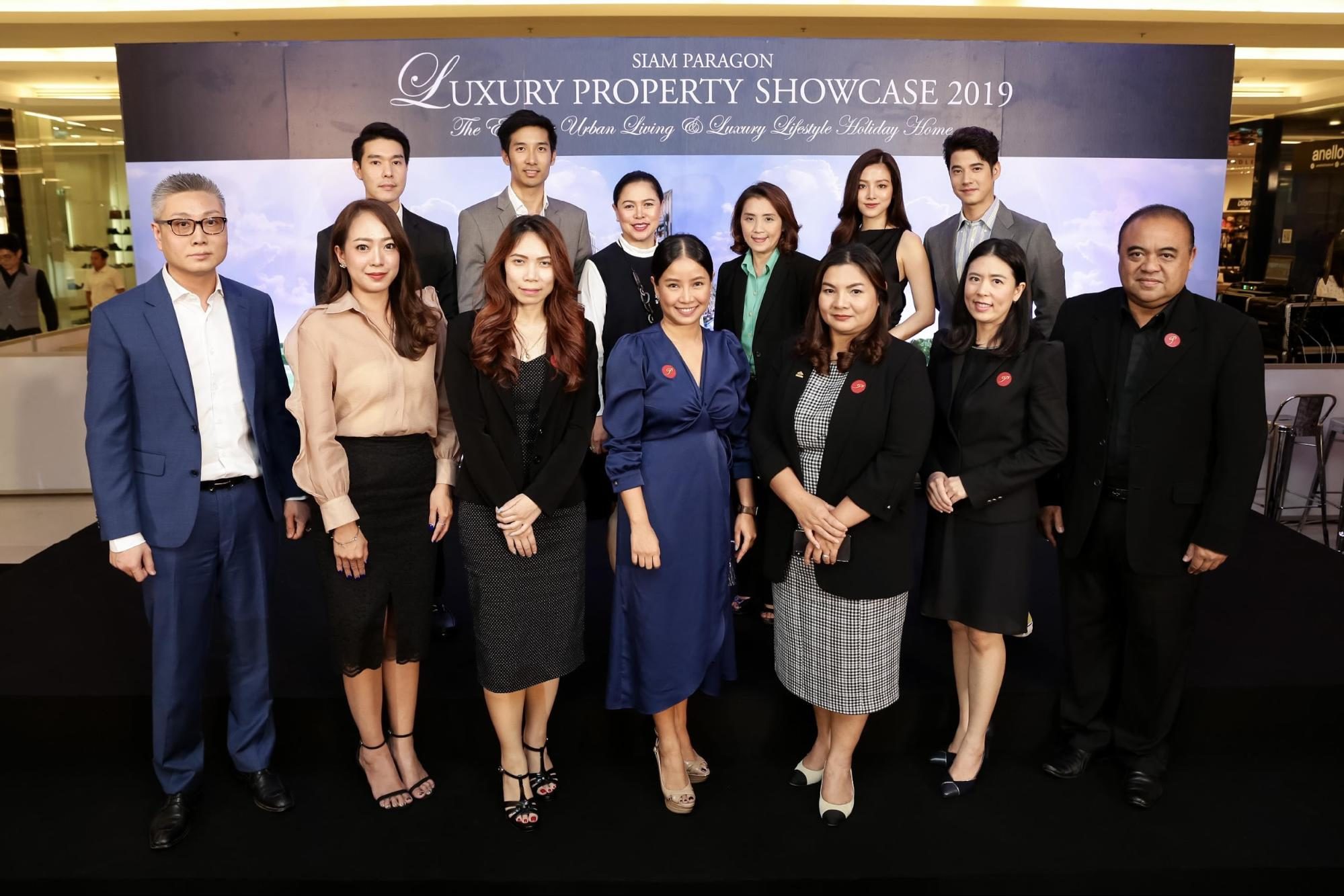 “สยามพารากอน ลักซ์ชัวรี่ พร็อพเพอร์ตี้ โชว์เคส 2019”  คัดสรรที่สุดแห่งโครงการที่พักอาศัยเหนือระดับ เติมเต็มทุกความต้องการอย่างสมบูรณ์แบบ