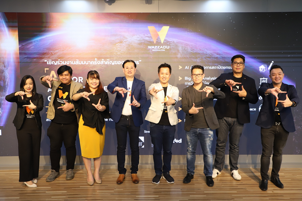 ‘Wazzadu AI’ ปฏิวัติวงการวัสดุและงานออกแบบ เปิดตัวเทคโนโลยีช่วยค้นหาวัสดุเพื่องานสถาปัตย์และตกแต่งภายใน