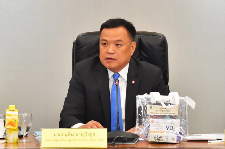 นายอนุทิน ชาญวีรกูล รองนายกรัฐมนตรี และรมว.สาธารณสุข