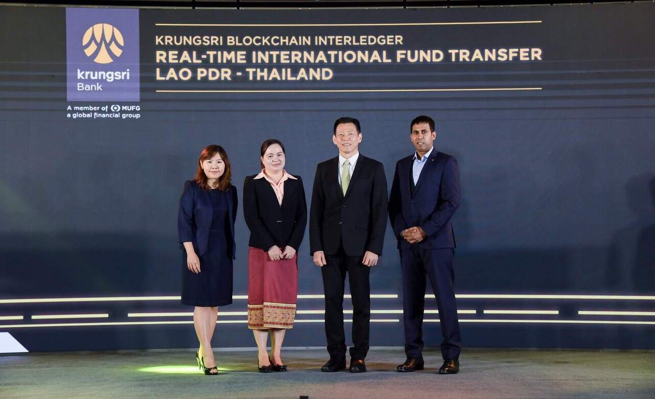 “กรุงศรี” เปิดบริการ โอนเงินผ่านบล็อกเชนแบบเรียลไทม์ จาก สปป.ลาว มาไทย