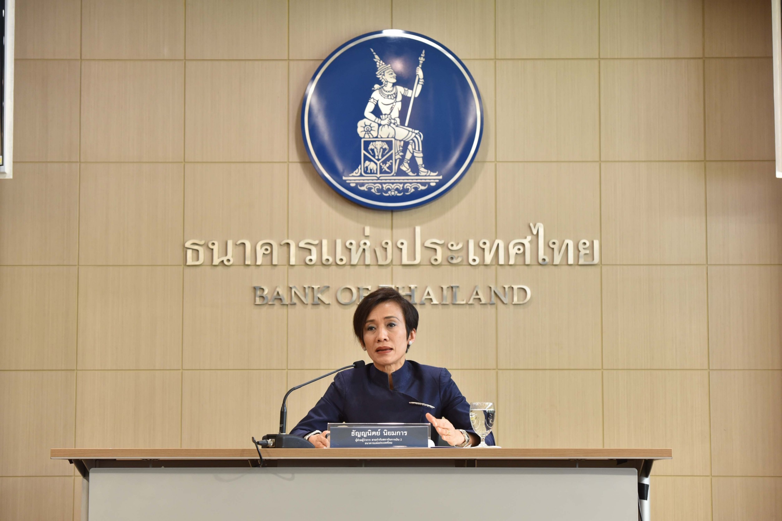 ธปท.ขยายมาร์เก็ตคอนดักต์คุมผู้บริการแบงก์ปี’63