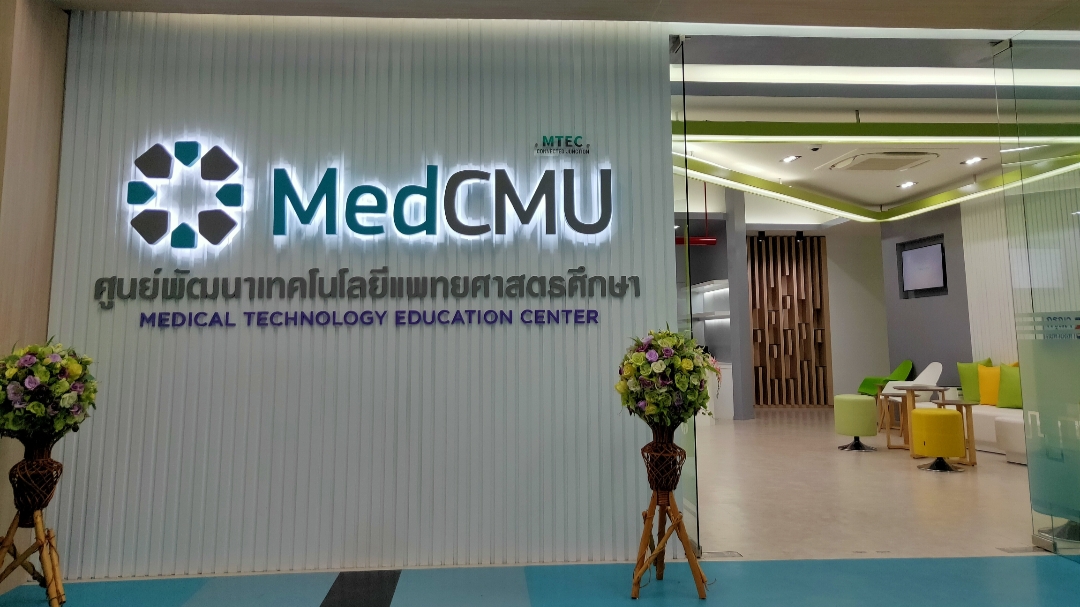 “มช.-ซิสโก้”โชว์ศักยภาพแพทย์ทางไกลสุดล้ำ! ใช้ได้จริง(คลิป)