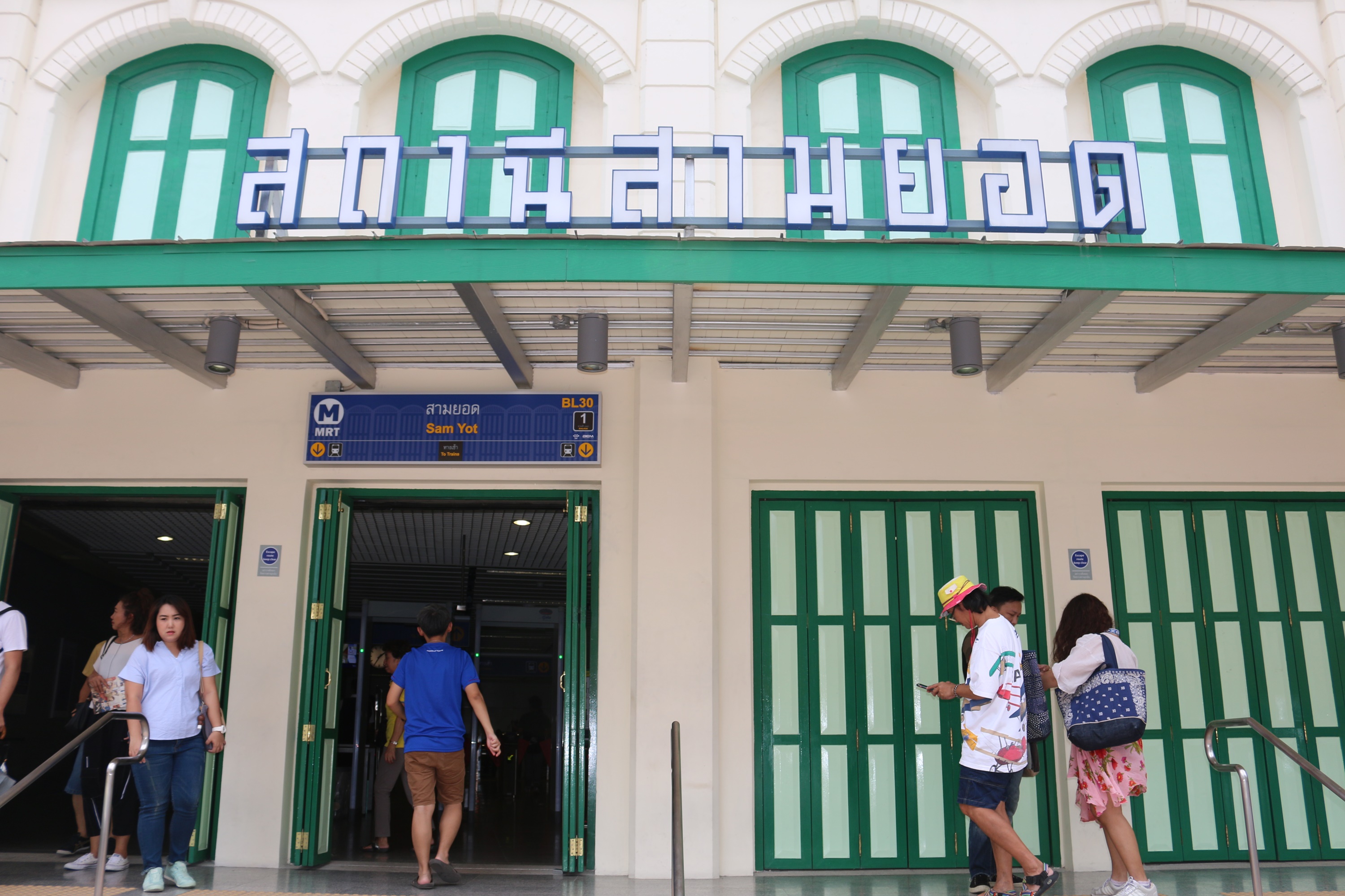 รถไฟฟ้าสายสีน้ำเงิน 4 สถานีอะเมซิ่ง แลนด์มาร์กใหม่บูมเที่ยวเกาะรัตนโกสินทร์