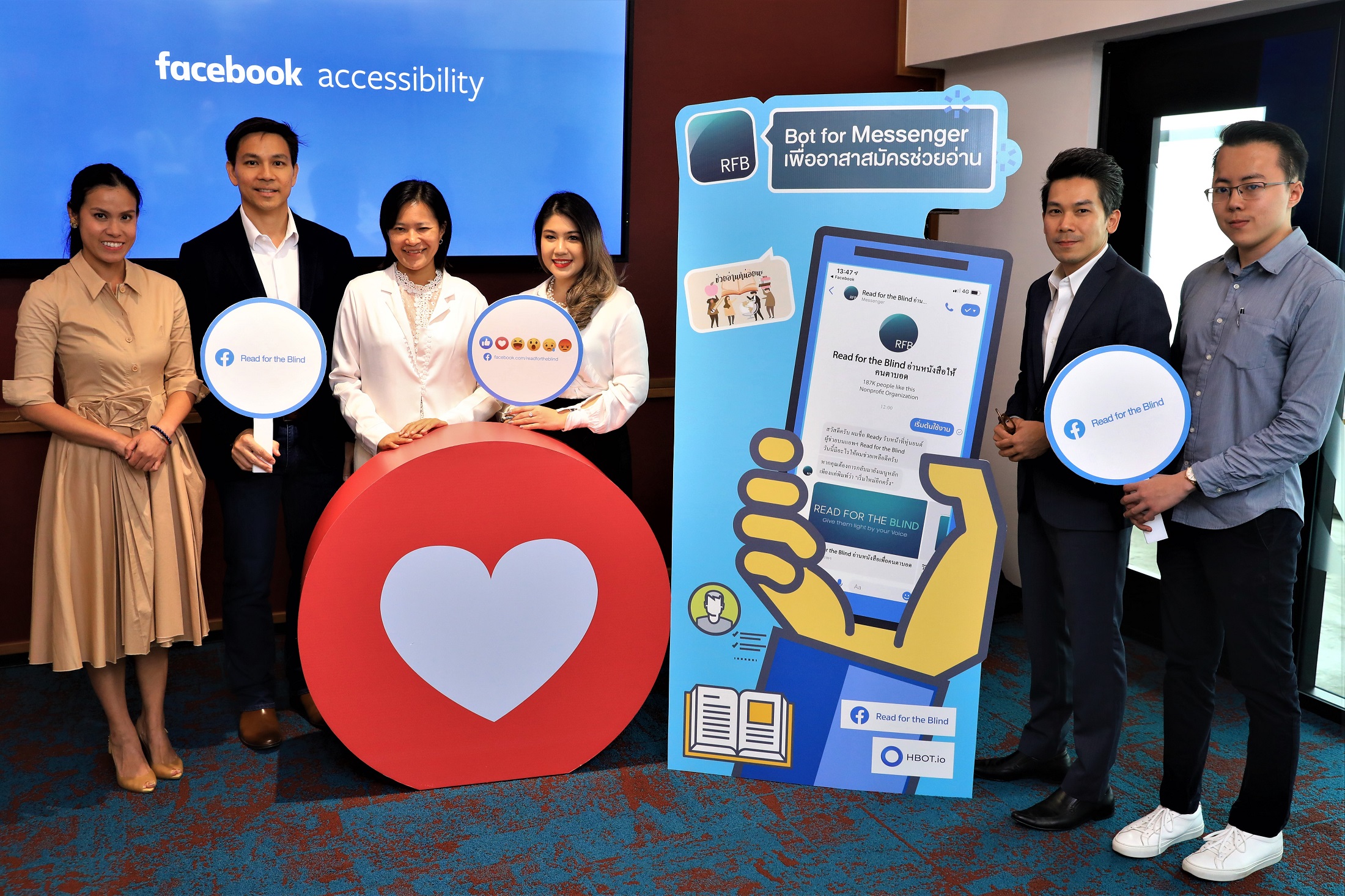 “Facebook” เพื่อสังคม สร้างแชตบอตช่วยผู้พิการสายตา