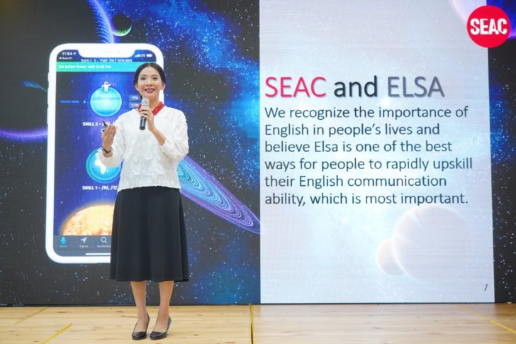 SEAC x ELSA - คุณอริญญา เถลิงศรี - กรรมการผู้จัดการ