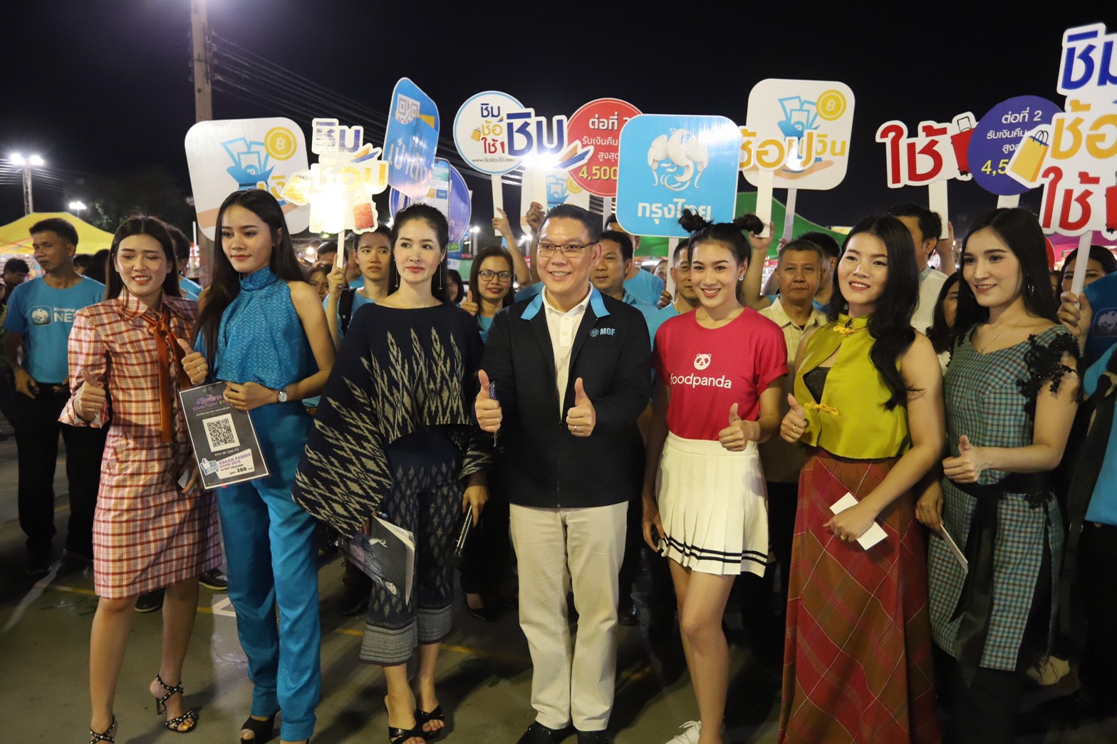 คลังปลื้ม! วันหยุดยาวคนแห่ใช้เงิน “ชิมช้อปใช้” สะพัด ยอดสะสมกว่าหมื่นล้านบาท