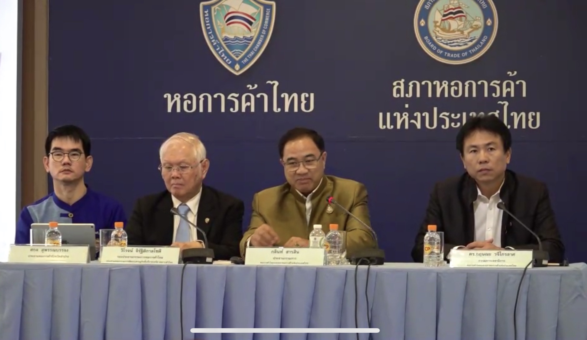 ‘ลำปาง’ เจ้าภาพประชุมหอการค้าทั่วไทยครั้งที่ 37 วันที่ 29 พ.ย. – 1 ธ.ค. 62