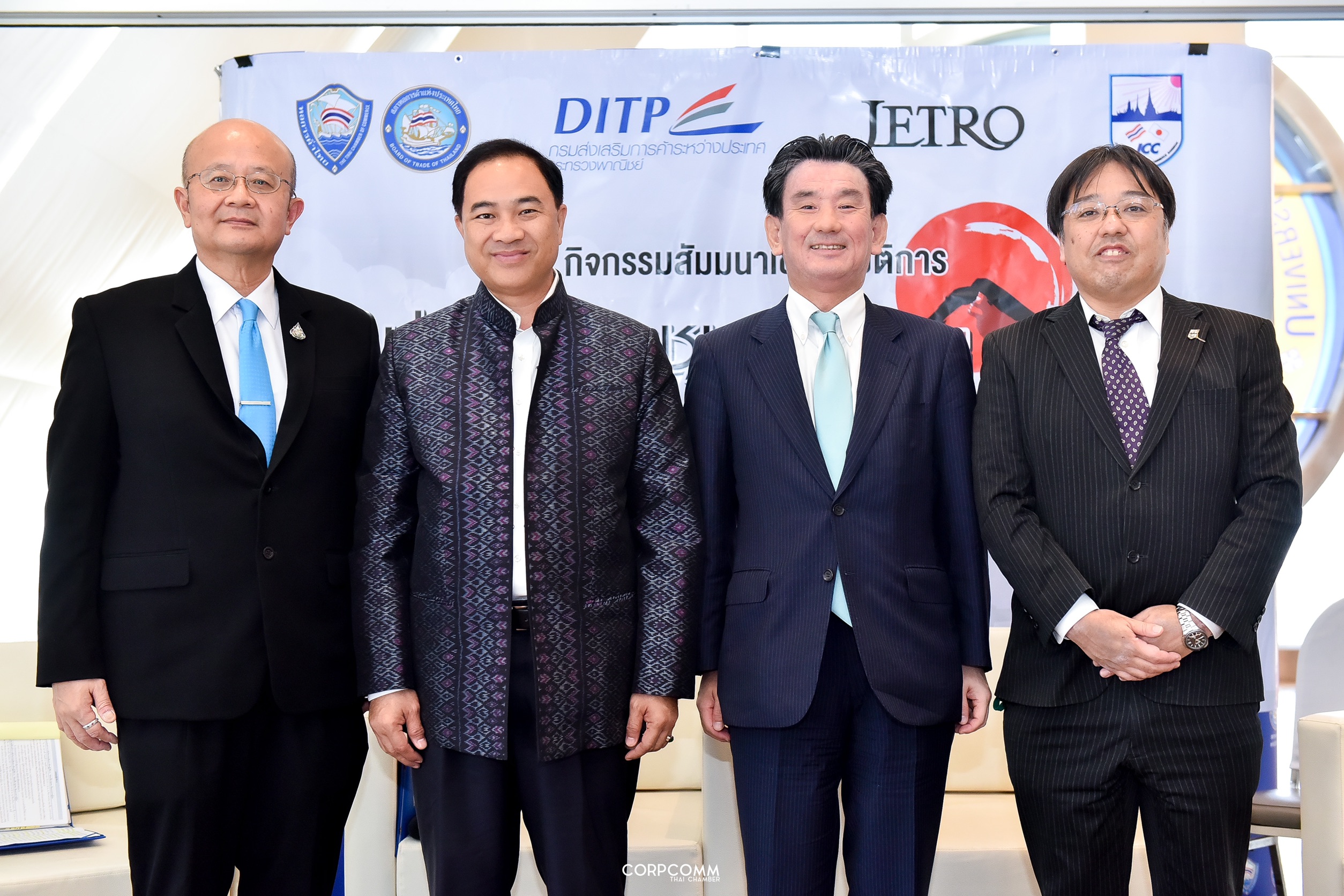 กระตุ้นท่องเที่ยว! ‘หอการค้าไทย’ ผนึก 3 องค์กรเวิร์คช็อป“ท่องเที่ยวชุมชน ต้นแบบจากญี่ปุ่น”