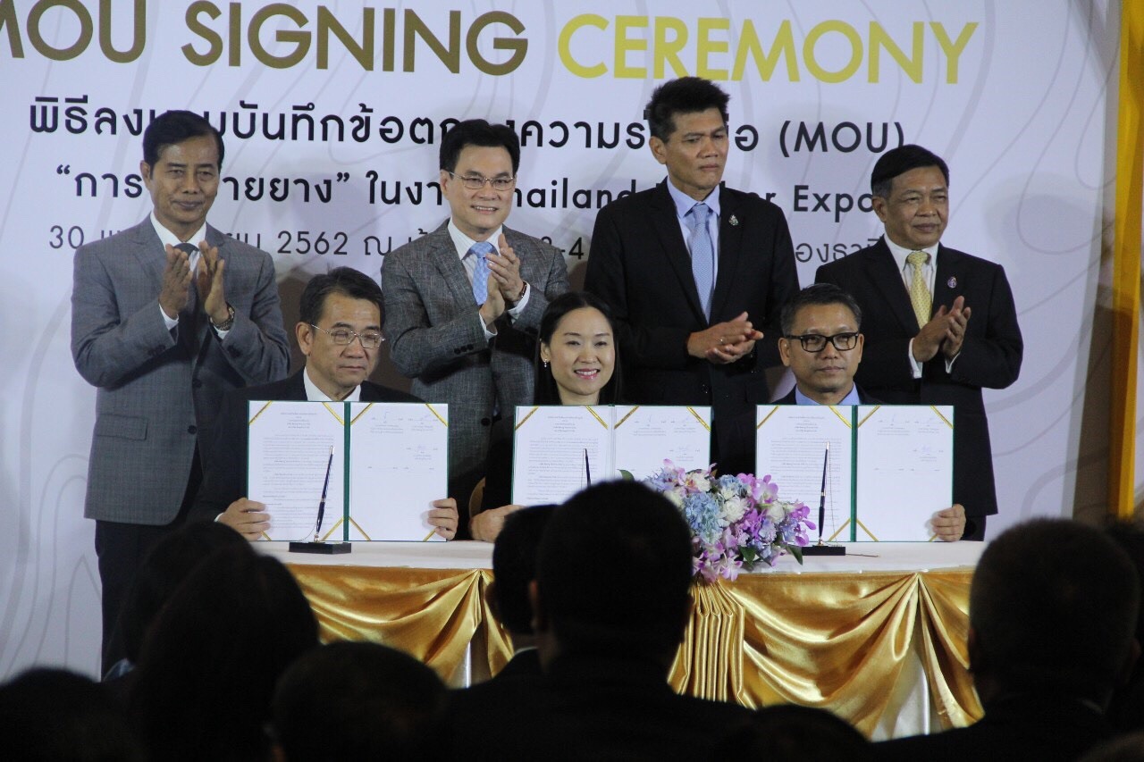 ‘จุรินทร์’ สักขีพยานลงนาม MOU ยาง 9 ฉบับ 1.4 แสนตัน มูลค่า 8,070 ล้านบาท 