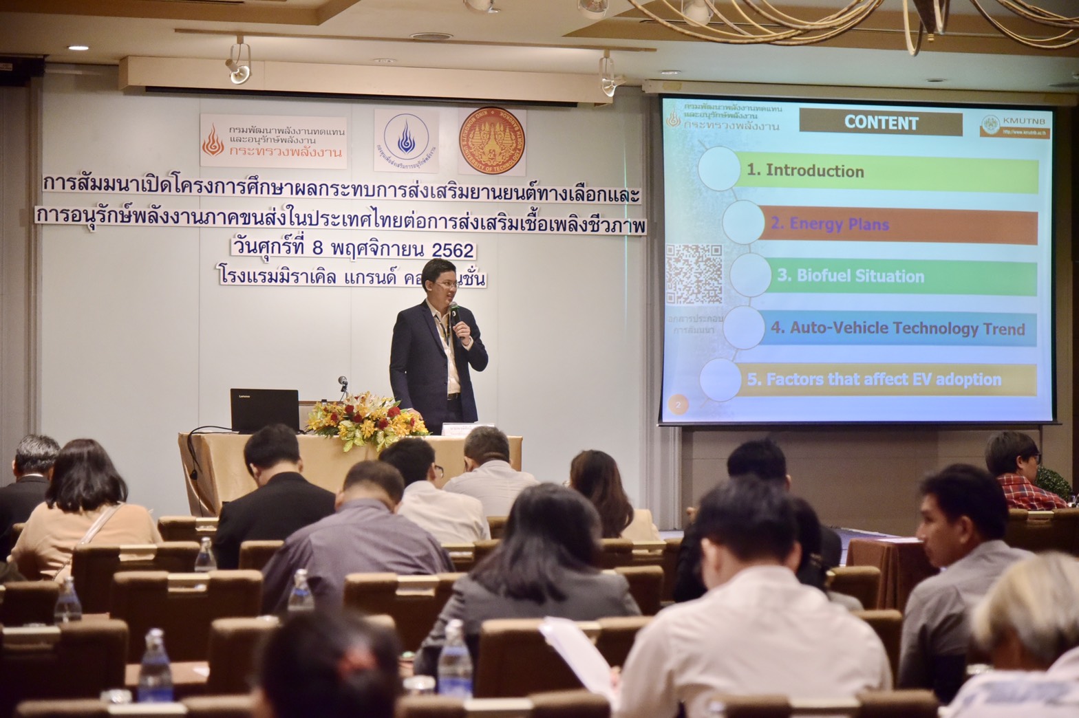 “พพ.” ระดมสมองผลกระทบรถอีวี หวังปรับแผนพลังงาน หวั่นสะเทือนสัดส่วนการใช้เชื้อเพลิงชีวภาพ-ราคาพืชผลเกษตร