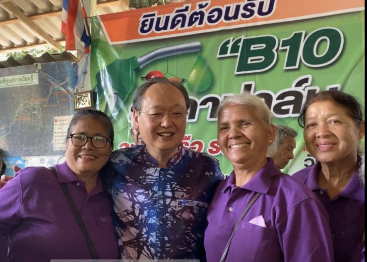 S__4268041 โซลาร์รูฟท็อป 500 ชุมชน “สนธิรัตน์” พลิกเศรษฐกิจชุมชน อีก2ปี ดันB10ใช้ทั่วประเทศ