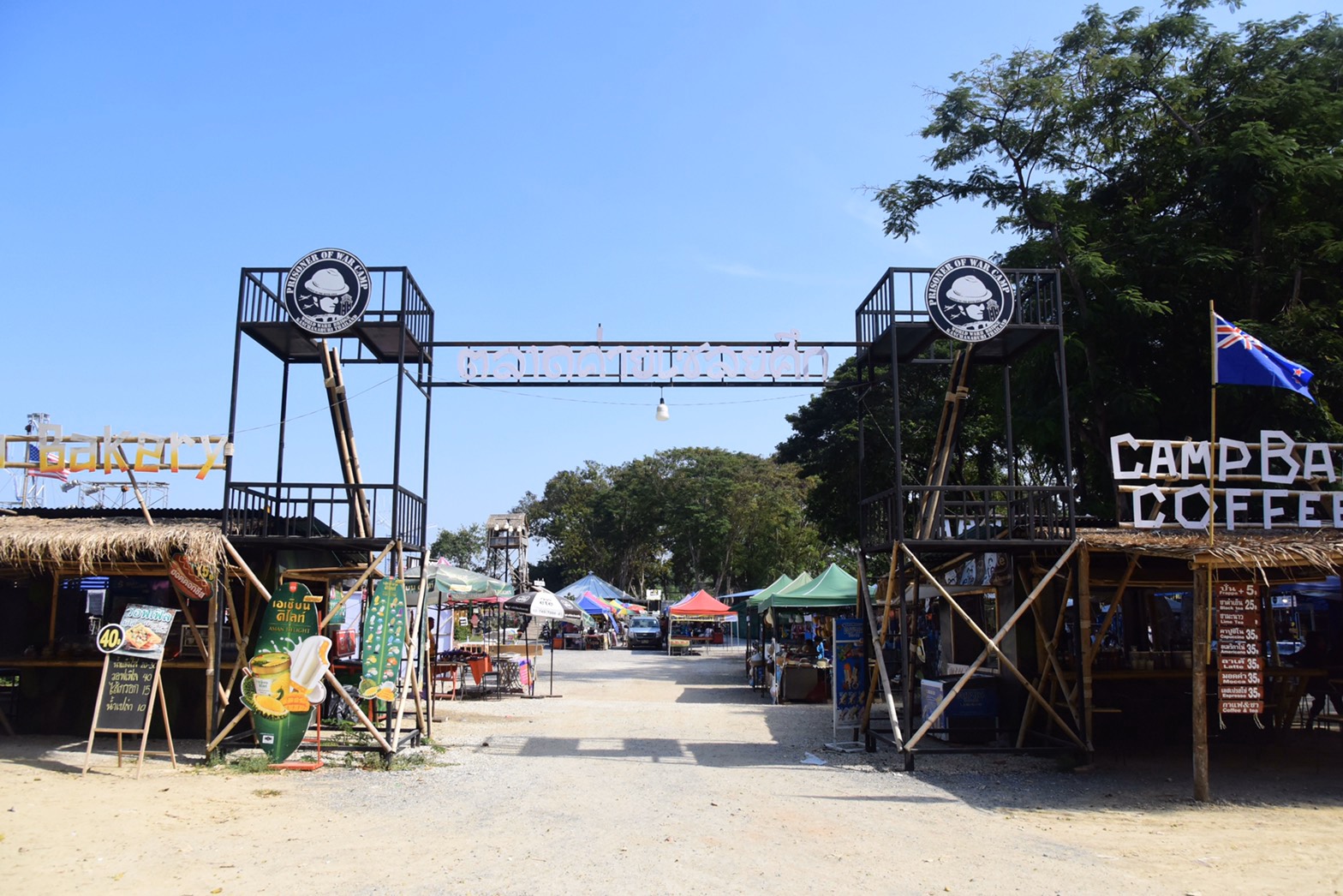 Click on the image for full size