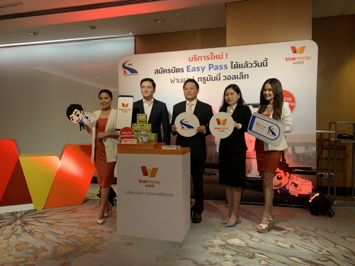 กทพ.ผนึก “ทรูมันนี่” เปิดบริการสมัครบัตร Easy Pass ผ่านแอปฯเดลิเวอร์รี่ถึงบ้าน