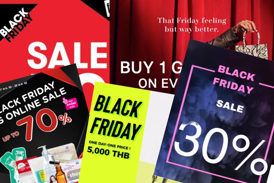 “Black Friday 2019” ห้างระดมแคมเปญ ลดกระหน่ำ-ดึงกำลังซื้อนักช้อป