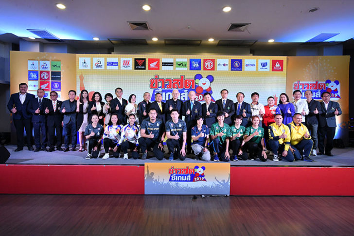 dlf03181162p1 เช็กความพร้อมนักกีฬาไทยสู้ศึกซีเกมส์ ได้ชัวร์ 70 เหรียญทอง