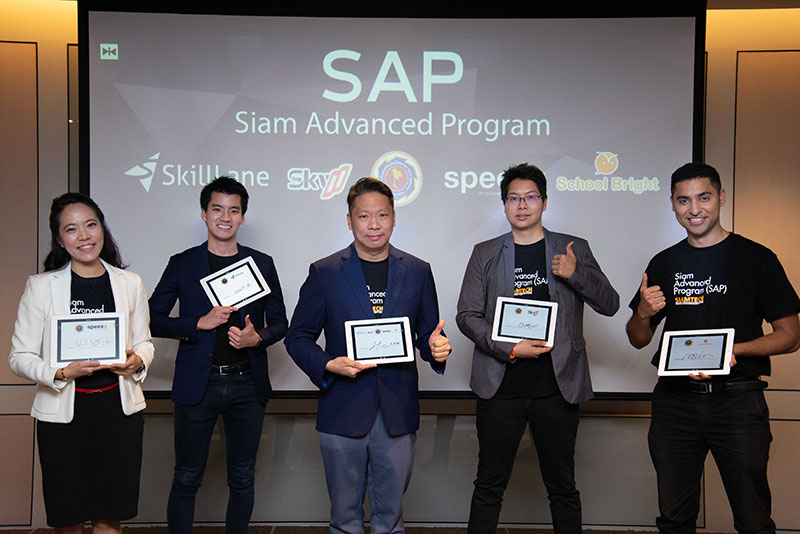 สยามเทค ร่วมสตาร์ตอัพ ปั้นวิชาใหม่ตอบโจทย์อนาคต