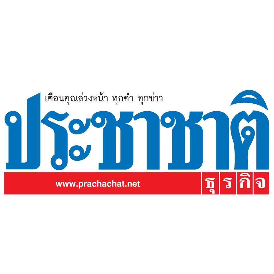 ประชาชาติธุรกิจ