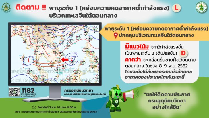 info_graphic-0284