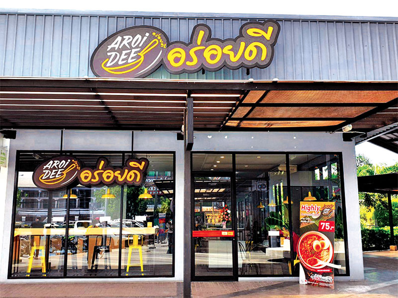 สตรีตฟู้ด 2.7 แสนล้านโตแรง CRG พ่วงร้านดังส่งถึงบ้าน