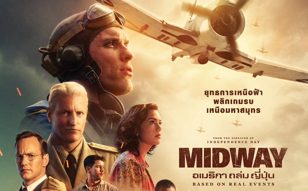 MIDWAY อเมริกาถล่มญี่ปุ่น จุดเปลี่ยนเกมสงครามโลกครั้งที่ 2