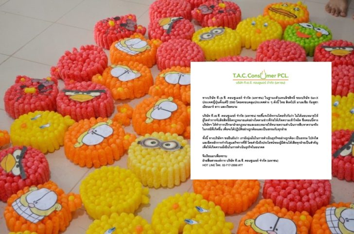 กระทงละเมิดลิขสิทธิ์4-1024x678 มีการแอบอ้าง? ตัวแทนลิขสิทธิ์ญี่ปุ่นแจง ไม่ได้มอบหมายจับลิขสิทธิ์ เด็กทำกระทงการ์ตูนหารายได้พิเศษ