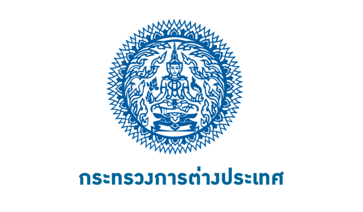 กระทรวงต่างประเทศ กต.ยืนยันแผ่นดินไหวสะเทือนหลายโครงการของไทยในสปป.ลาว แต่ยังไม่มีคนไทยเสียชีวิต