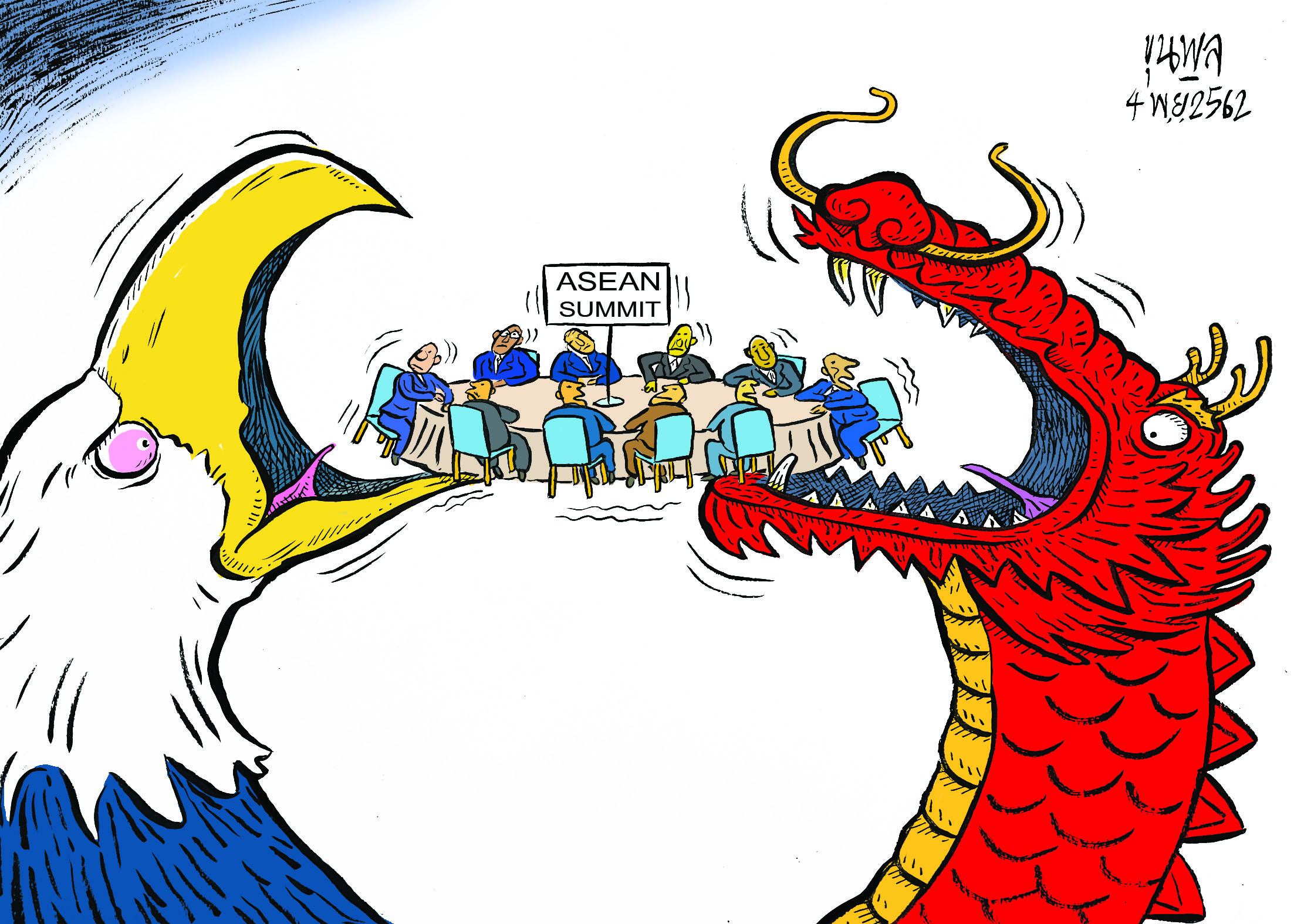 การ์ตูนขุนพล : ASEAN SUMMIT