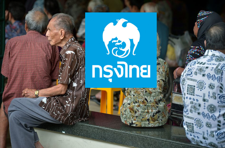 คลังเตรียมแก้ปัญหาการลงทะเบียน “ชิมช้อปใช้ผู้สูงวัย” ประสานธ.กรุงไทยให้คำแนะนำทุกสาขา