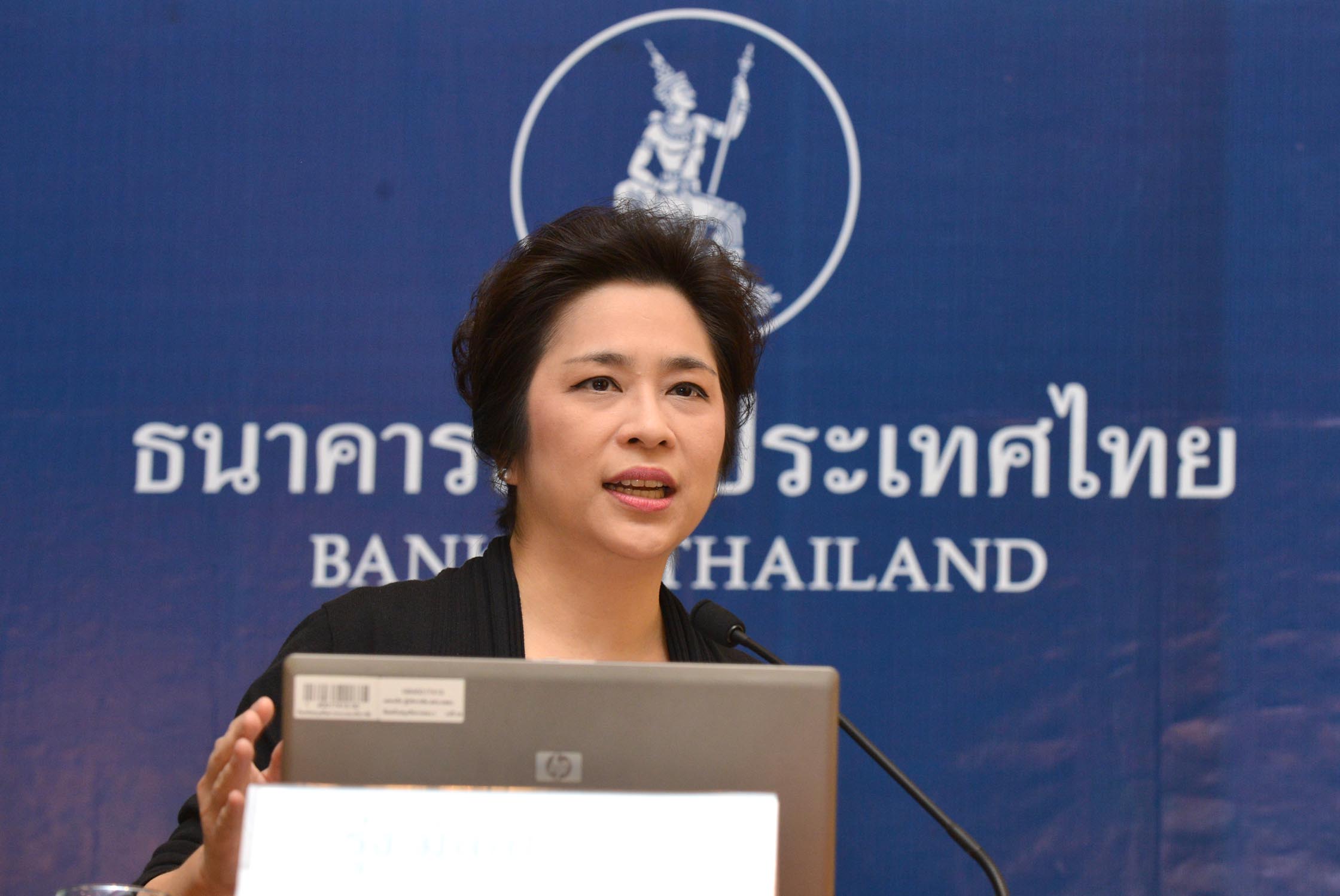 แบงก์ชาติตั้ง “ดร.รุ่ง” คัมแบ็กตำแหน่งผู้ช่วยผู้ว่าการ ธปท. เริ่มงานพรุ่งนี้เป็นต้นไป