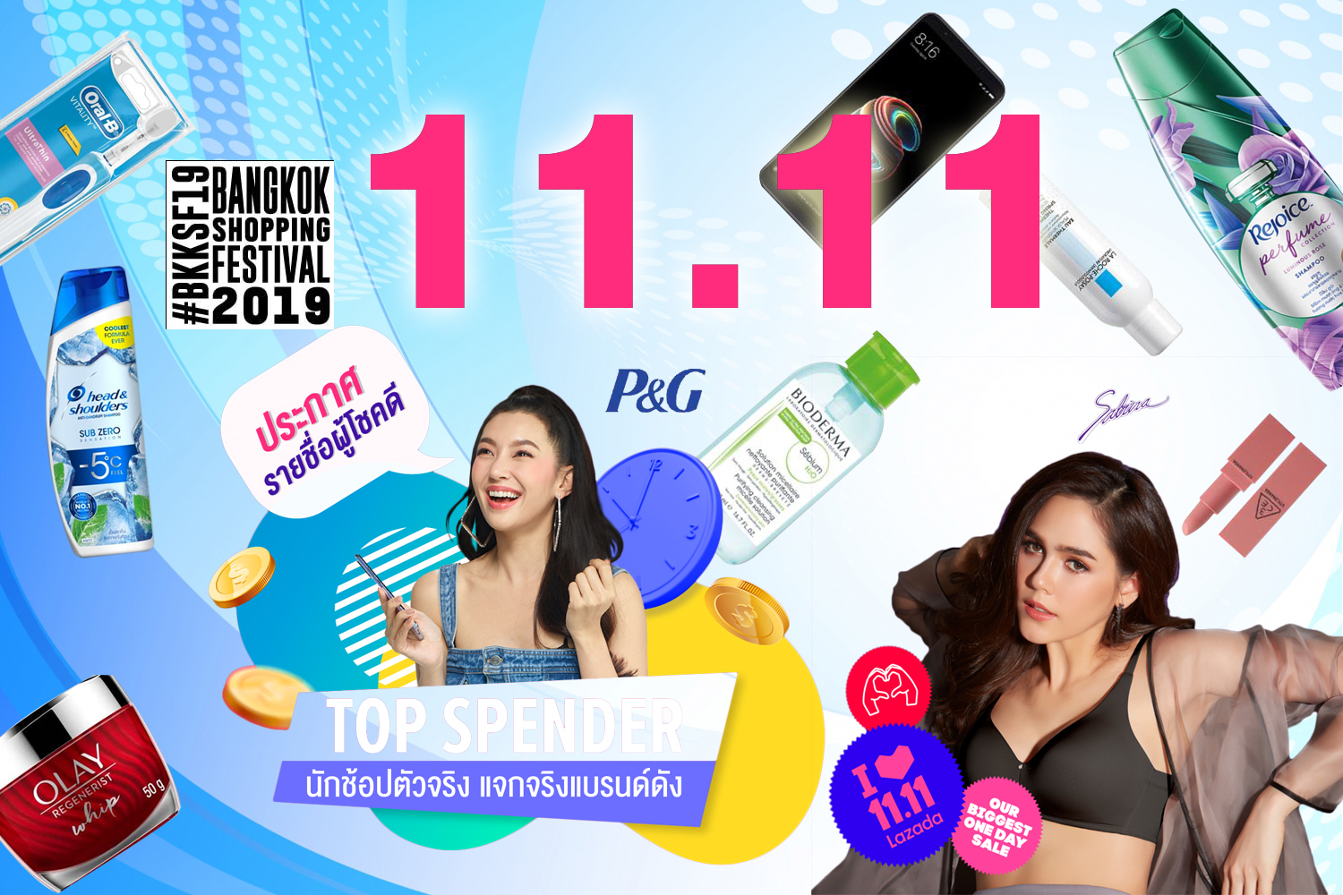 11.11 มากันครบ…สินค้า ทุกห้าง แห่ปักหมุด ลดสูงสุด 90% ดันยอดขาย