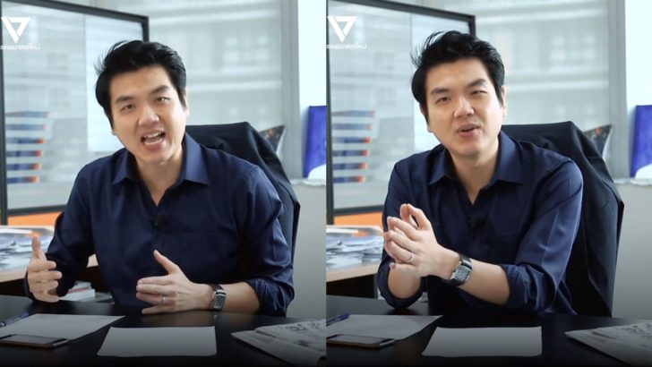 ปิยะบุตร จริงหรือไม่! ปิยบุตรถามรัฐบาล สั่งส.ส.ห้ามแพ้ ญัตติ กมธ.ม.44 ทำสภาล้มถึง 2 ครั้ง