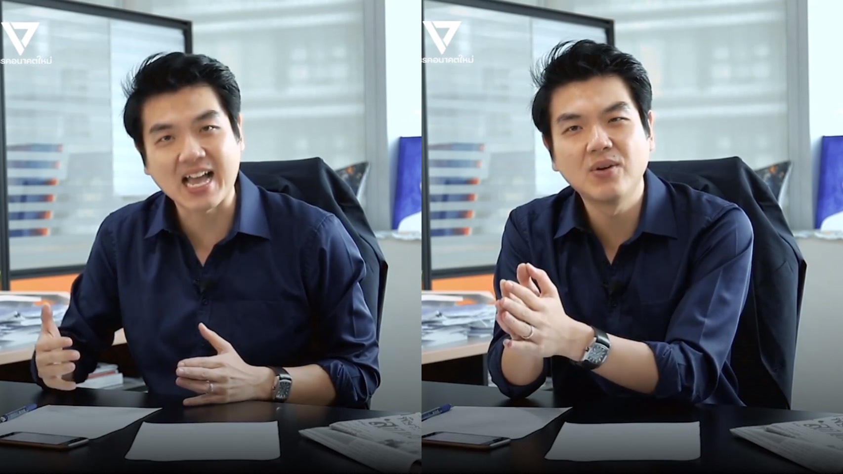 จริงหรือไม่! ปิยบุตรถามรัฐบาล สั่งส.ส.ห้ามแพ้ ญัตติ กมธ.ม.44 ทำสภาล้มถึง 2 ครั้ง